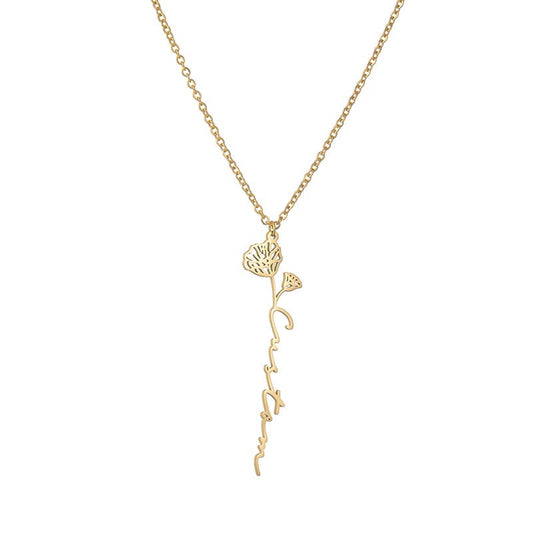 Elegant eprolo floral name necklace featuring 12 flower designs with English letters on a delicate clavicle chain for ladies.